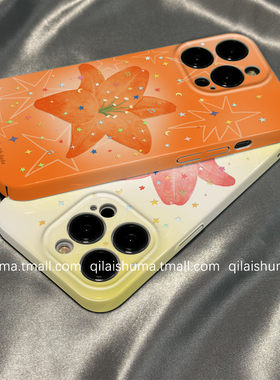 柒莱菲林壳适用于opporeno15/14/13pro手机壳12/11/10新款9女findx9x8防摔x7韩系小众橙色百合花a5硬a6真我软