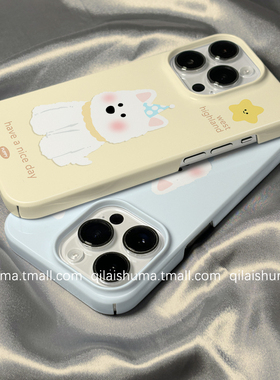 柒莱菲林壳适用于苹果16promax手机壳新款iPhone17/15/14可爱黄色西高地小狗13防摔12硬11保护套xs硅胶xr女软