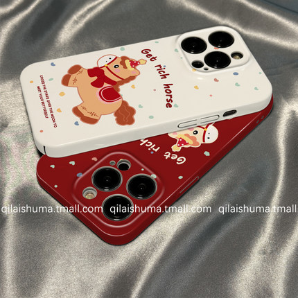 柒莱菲林壳适用于小米17/15pro手机壳新款14ultra新年款卡通红色小马12红米note13女k90防摔k80k70硬60套50软