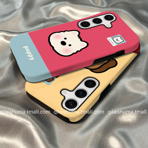 适用于三星系列手机壳小狗菲林