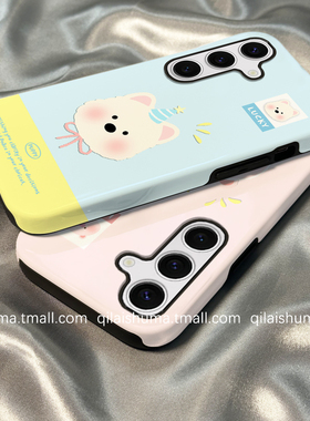 柒莱二合一菲林壳适用于三星s30/s25ultra手机壳新款s24plus男女s23+防摔s22春日超火蓝色小狗s21硅胶a55软套