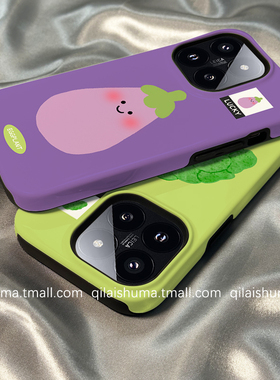 柒莱二合一菲林壳适用于小米17/15pro手机壳新款13红米k80k70男女60趣味可爱紫色茄子note14防摔12硅胶11软套