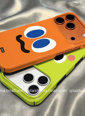柒莱菲林壳适用于苹果17/16promax手机壳新款iPhone15男女14可爱橙色萝卜表情13防摔12硬11保护套xs硅胶xr软