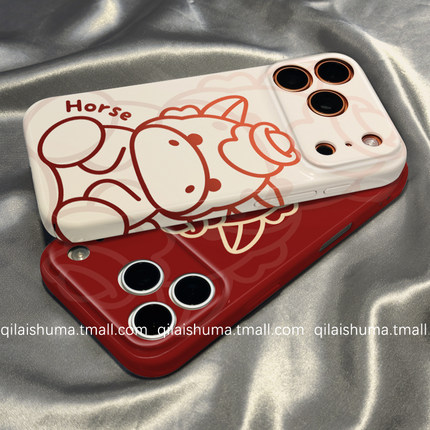 柒莱菲林壳适用于vivox300/x200pro手机壳新款x100x90防摔x80新年红色线条小马s50s30男女s20s19硅胶s18硬17