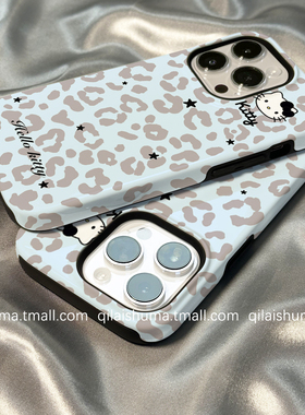 柒莱二合一菲林壳适用于苹果17/16promax手机壳新款iPhone15/14蓝色豹纹kt凯蒂猫13/12硬11男女xs软套xr防摔