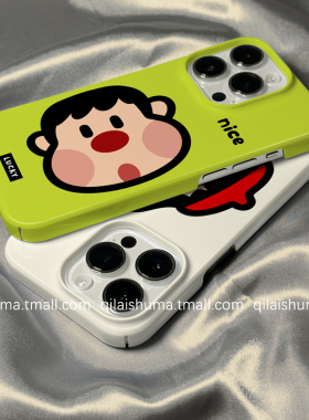 柒莱菲林壳适用于苹果16promax手机壳新款iPhone17/15/14可爱绿色胖虎头像13防摔12硬11保护套xs硅胶xr男女软
