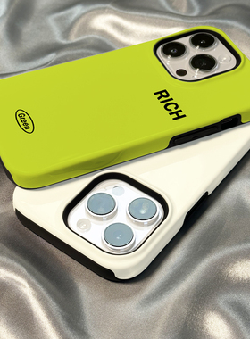 二合一菲林壳适用于苹果15promax手机壳新款iPhone17/14简约rich英文13/12/16硬11男女xs保护套xr防摔78p情侣