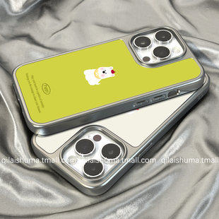 柒莱高级磨砂玻璃适用于苹果16promax手机壳新款iPhone17女15创意卡通小狗猫咪14硬13防摔12硅胶11保护套情侣