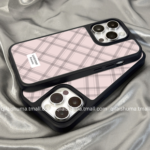柒莱高级磨砂玻璃适用于苹果16promax手机壳新款 iPhone17女15高级简约粉色菱格纹14硬壳13防摔12硅胶11保护套