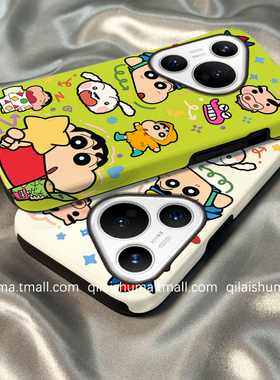 柒莱二合一菲林壳适用于华为pura80/70pro+手机壳新款mate70/60可爱涂鸦绿色小新nova14硬13男12女50防摔40套