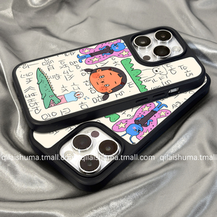 柒莱高级磨砂玻璃适用于华为pura80/70pro+手机壳新款70Ultra男女硅胶mate70韩系搞怪涂鸦女孩mate60防摔硬套