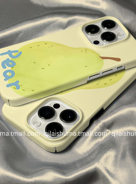 柒莱菲林壳适用于苹果17/16promax手机壳新款iPhone15/14小众黄色油画梨子13防摔12硬11保护套xs硅胶xr男女软