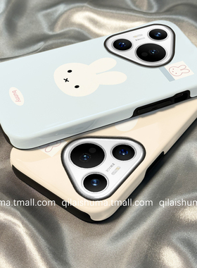 柒莱二合一菲林壳适用于华为pura80/70pro+手机壳新款mate70/60韩风简约蓝色兔子nova14硬13男12女50防摔40套