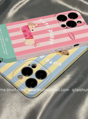 柒莱菲林壳适用于opporeno15/14/12/11pro手机壳13新款10/9/8韩风可爱条纹腊肠狗findx8x7硅胶5硬6女防摔软套