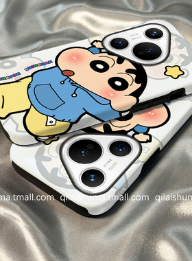柒莱二合一菲林壳适用于华为pura80/70pro+手机壳新款mate70/60卡通可爱蓝色小新nova14/13男12女硬50防摔套