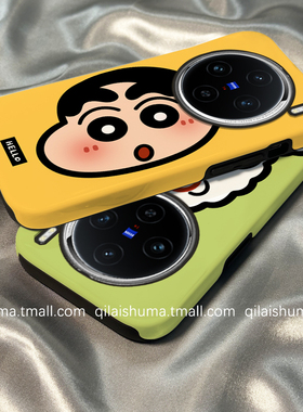 柒莱二合一菲林适用于vivox300/x200/100pro手机壳新款90x80x70卡通蜡笔小新头像s50s3020防摔19男18女y300套