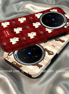 柒莱二合一菲林适用于vivox200/100pro手机壳新款x90x80红色格纹小狗x70硬s30女s20s19s18s17男16防摔iqoo13