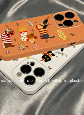 柒莱菲林壳适用于小米17/15pro手机壳新款14ultra卡通橙色腊肠狗女12红米note13可爱10防摔k80k70硬60套50软