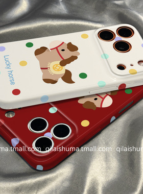 柒莱菲林壳适用于opporeno15/14/13pro手机壳12/11/10新款9男女findx9防摔x8新年红色波点小马a6a5硬a3真我软