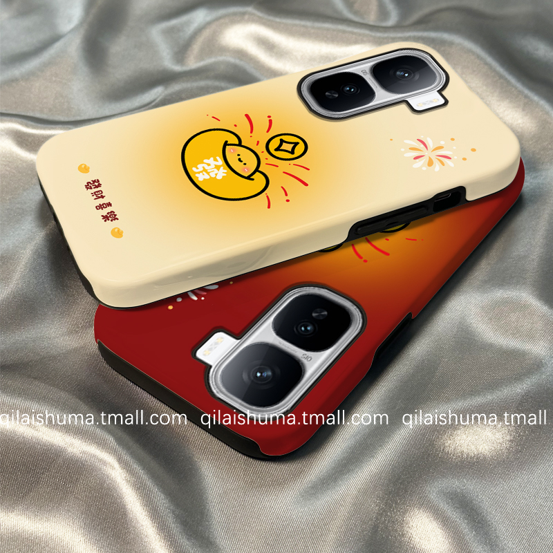 适用于iqoo系列手机壳元宝菲林