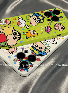 柒莱菲林壳适用于realme真我gt7/6pro手机壳新款gtneo6/5/3硬壳13/12可爱搞怪绿色小新11男女10pro防摔q5软套