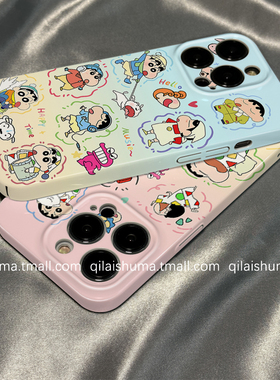 柒莱菲林壳适用于小米17/15pro手机壳14ultra新款13蓝色涂鸦蜡笔小新12红米note14男女10防摔k80硬70套60软50