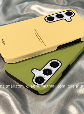 柒莱二合一菲林壳适用于三星s30/s25ultra手机壳新款s24plus男女s23+防摔s22韩风简约黄色英文s21硅胶a55软套