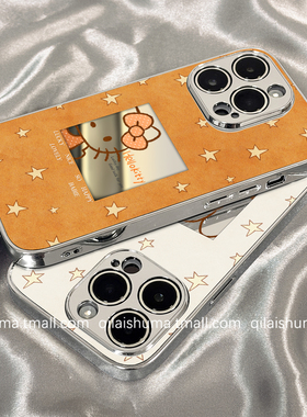 柒莱镜面壳适用于iqooneo10/9pro手机壳新款8/7男女6/5高级感iqoo13/12pro黄色星星相框kt猫11硬套10防摔z9软