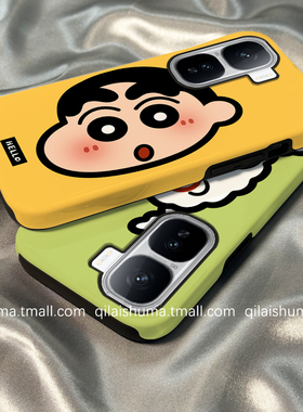 柒莱二合一菲林适用于iqooneo10/9spro手机壳新款neo8/7男女6se硬5卡通蜡笔小新头像iqoo13/12/11防摔z9z8套