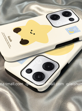 柒莱二合一菲林壳适用于opporeno15/14/13/12pro手机壳新款10女11/9卡通可爱星星月亮findx8x7x6防摔a97硬5套