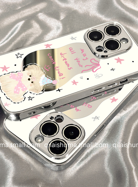 柒莱镜面壳适用于华为pura80/70pro+手机壳新款mate60高级感50女40超火小狗英文网红nova13硬12防摔11套10软9