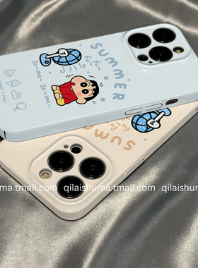 柒莱菲林壳适用于小米17/15pro手机壳14ultra新款13可爱夏天风扇小新12红米note14男女10防摔k80硬70套60软50