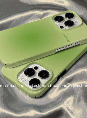 柒莱菲林壳适用于苹果16promax手机壳新款iPhone17/15高级14简约绿色晕染13防摔12硬11保护套xs硅胶xr男女软