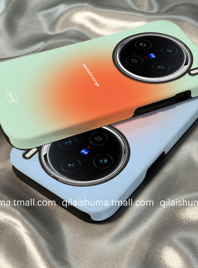 柒莱二合一菲林适用于vivox300/x200/100pro手机壳新款90x80x70春夏日落晕染渐变s50s3020男19防摔18女y300套