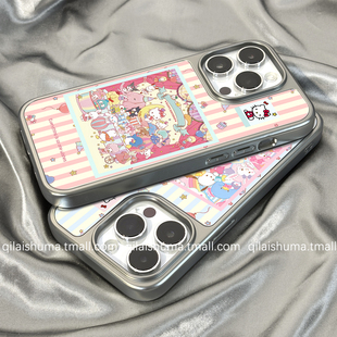 柒莱高级磨砂玻璃适用于苹果17promax手机壳新款iPhone16女15日韩ins粉色条纹派对14硬套13防摔12硅胶11情侣