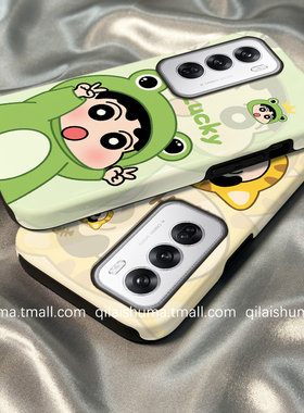 柒莱二合一菲林壳适用于opporeno15/14/13/12pro手机壳新款10女11可爱绿色青蛙小新findx8x7x6x5防摔a97硬套