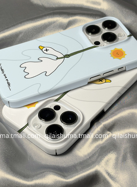 柒莱菲林壳适用于苹果16promax手机壳新款iPhone17/15/14趣味搞怪白色烤鸭13防摔12硬11保护套xs硅胶xr男女软