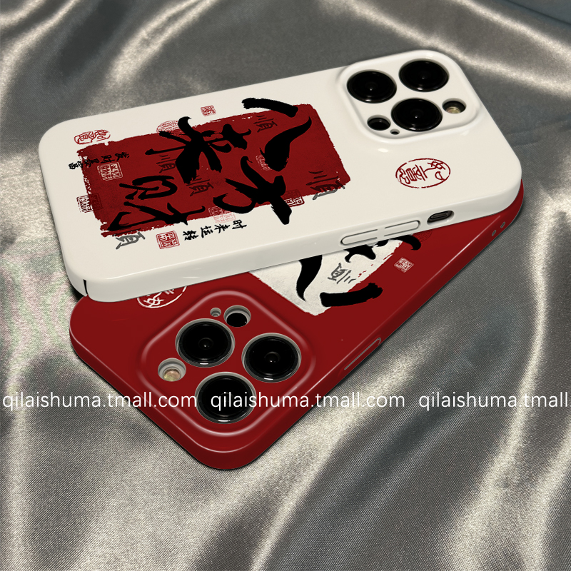 适用于华为系列手机壳文字菲林