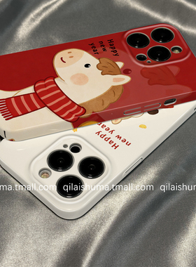 柒莱菲林壳适用于小米17/15pro手机壳新款14ultra新年线条小马福字12红米note13男女k90防摔k80k70硬60套50软