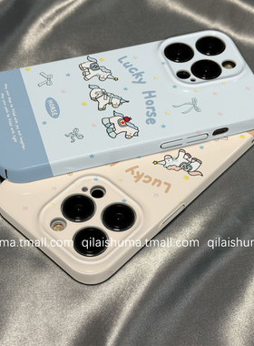 柒莱菲林壳适用于vivox300/x200pro手机壳新款x100x90防摔x80可爱蓝色三只小马s50s30男女s20s19硅胶s18硬17