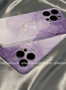 柒莱菲林壳适用于三星s25/s24+手机壳新款s23ultra硬壳s22plus高级简约紫色晕染s21防摔Galaxyaa54保护套a73