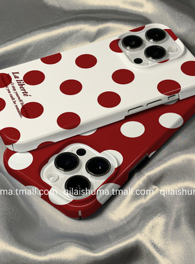 柒莱菲林壳适用于苹果16promax手机壳新款iPhone17/15/14秋冬复古红色大波点13防摔12硬11保护套xs硅胶xr女软