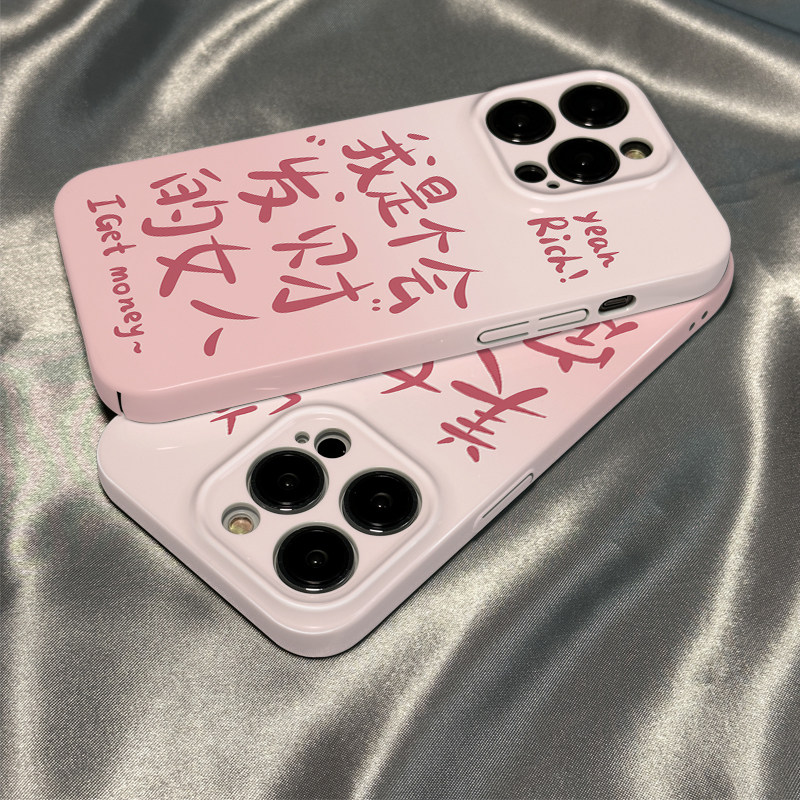 柒莱菲林壳适用于小米17/14pro手机壳15新款11会发财的女