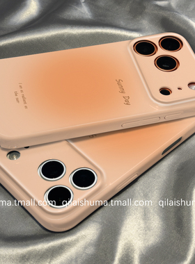 柒莱菲林壳适用于vivox300/x200pro手机壳新款x100x90防摔x80简约渐变橙色晕染s50s30男女s20s19硅胶s18硬17