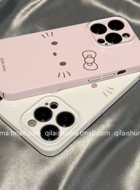 柒莱菲林壳适用于opporeno15/14/13pro手机壳12/11/10新款9女findx9x8防摔x7粉色线条凯蒂猫表情a5硬a6真我软