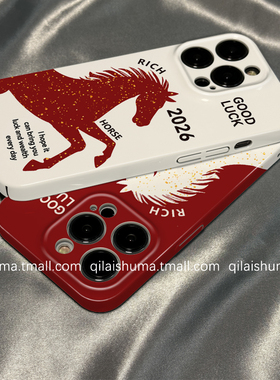 柒莱菲林壳适用于华为pura80pro手机壳新款mate80/70/60男女50/40新年中国红色马年30硬nova14防摔13软12套11