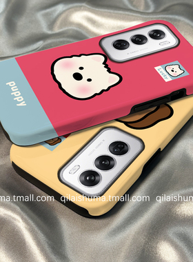 柒莱二合一菲林壳适用于opporeno15/14/13/12pro手机壳10新款11女9超火简约撞色小狗findx8x7防摔a97硬a58套6