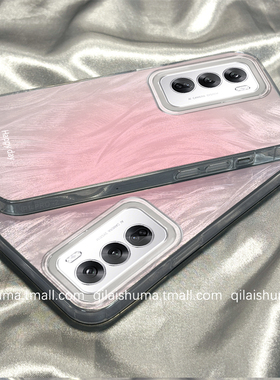 柒莱羽纱壳适用于opporeno15/14/13/12/11pro+手机壳13新款10/9防摔8高级简约粉色渐变findx8硅胶5硬7女6软套