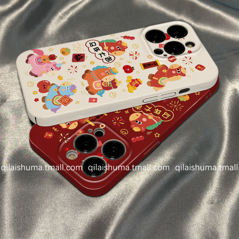 柒莱菲林壳适用于vivox300/x200pro手机壳新款x100x90防摔x80新年可爱马年大吉s50s30男女s20s19硅胶s18硬17,3C数码配件,手机保护套/壳,淘宝优惠券,粉丝福利购,淘宝优惠卷