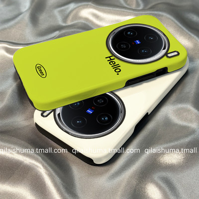 适用于vivo系列手机壳hello菲林